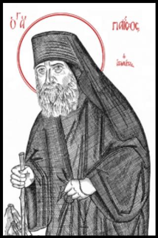 Famous People with name Elder