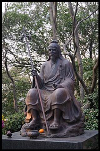 Famous People with name En