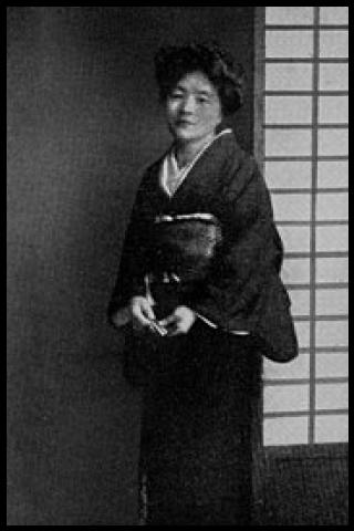 Famous People with name Etsu