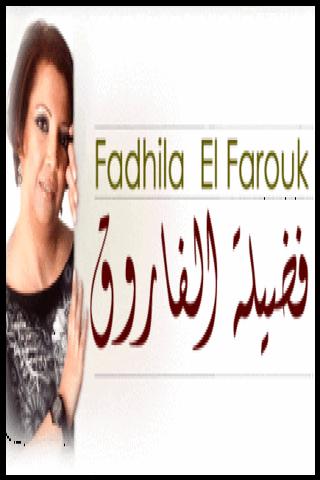 Personas famosas llamadas Fadhila