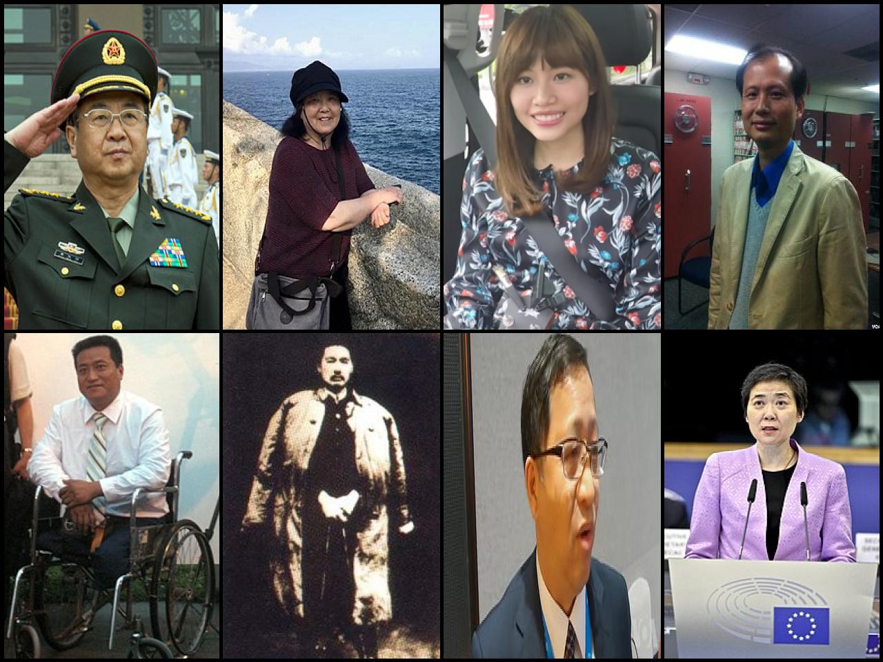 Famous People with name Fang