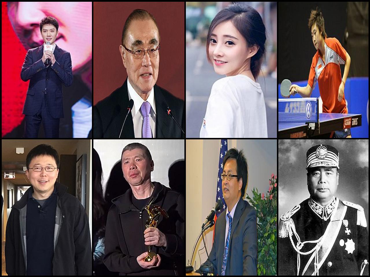 List of Famous people named <b>Feng</b>
