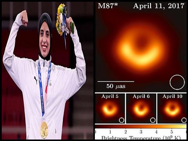 Famous People with name Feryal