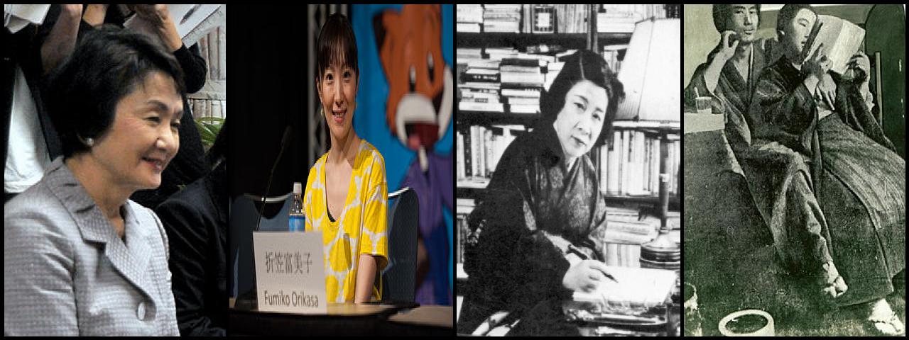 Famous People with name Fumiko
