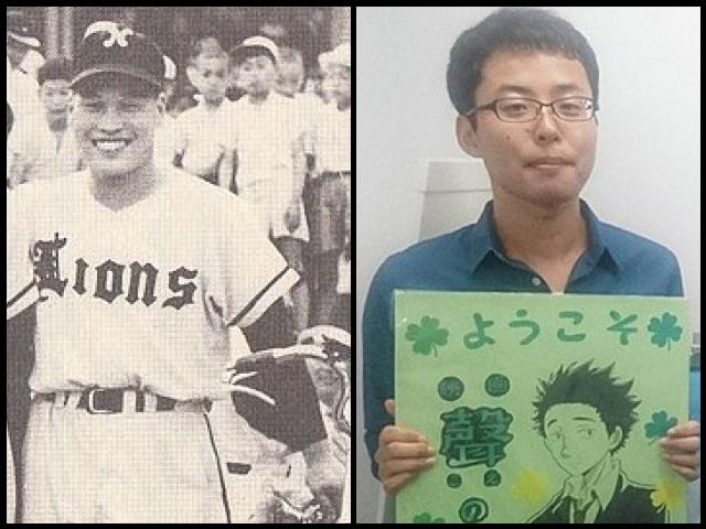 Famous People with name Futoshi