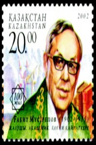 Famous People with name Gabit