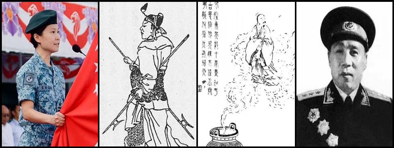 Famous People with name Gan