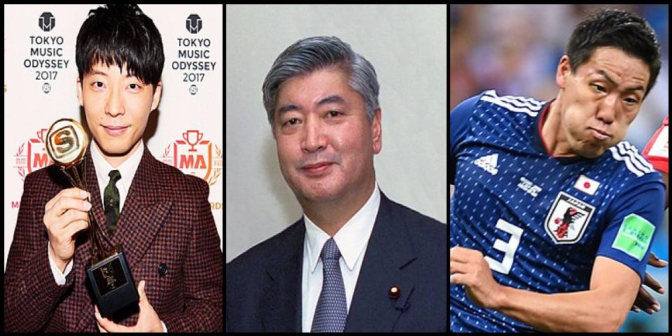 Famous People with name Gen