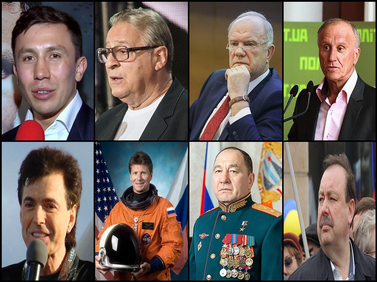 Famous People with name Gennady