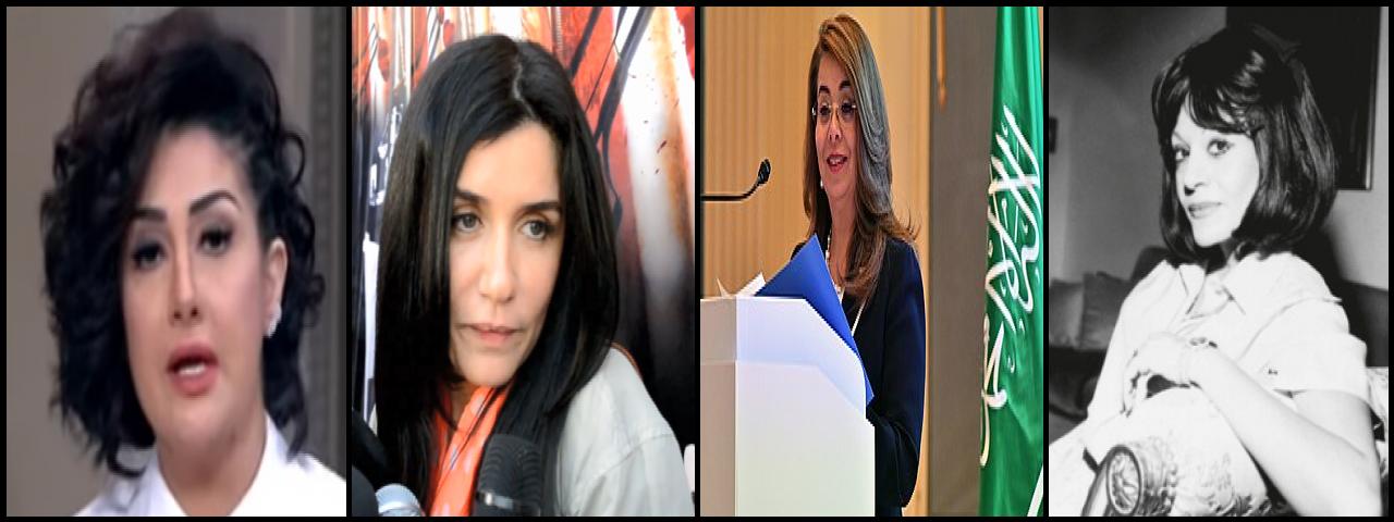 Famous People with name Ghada