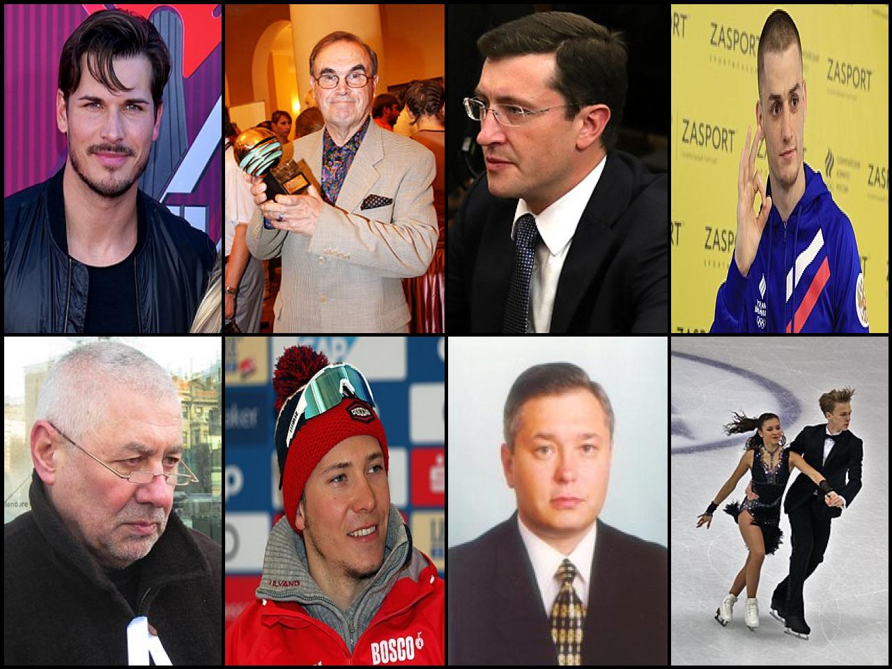Famous People with name Gleb