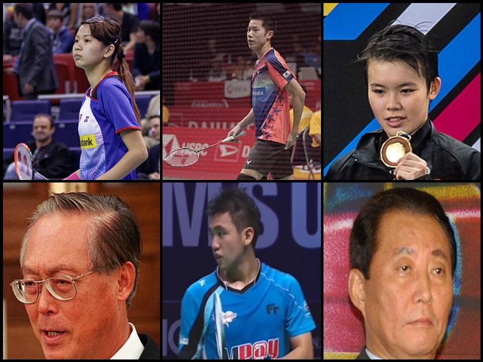 Famous People with name Goh