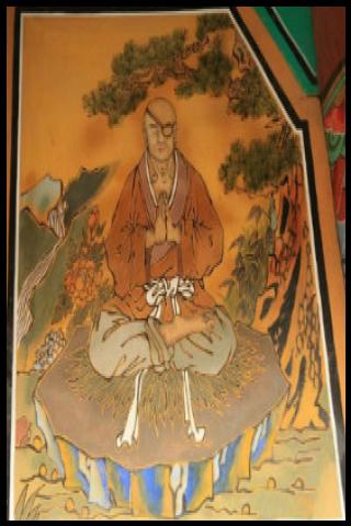 Famous People with name Gung