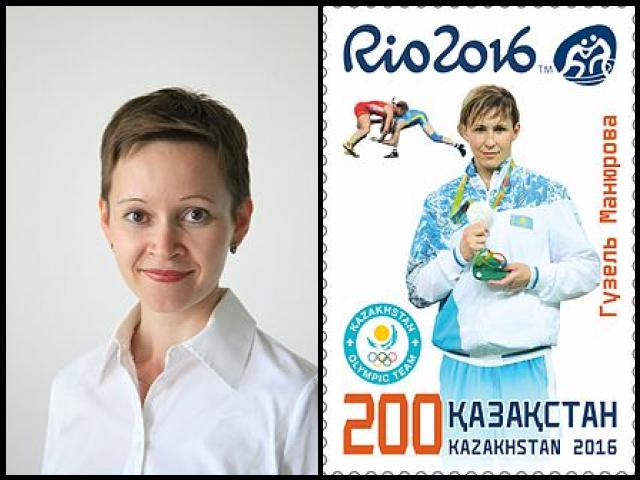 Famous People with name G&uuml;zel