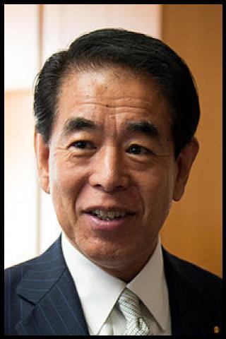 Famous People with name Hakubun