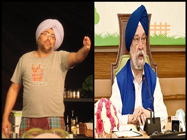 Famous People with name Hardeep