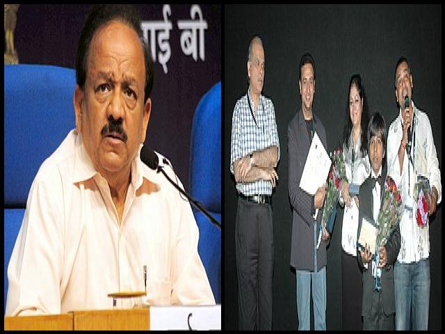 Famous People with name Harsh