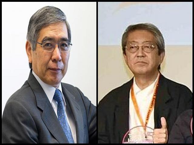 Famous People with name Haruhiko