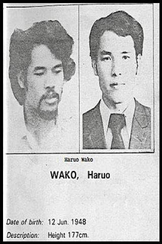 Personas famosas llamadas Haruo