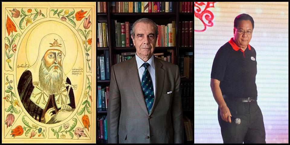 Famous People with name Herm&oacute;genes