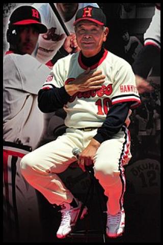 Famous People with name Hideji