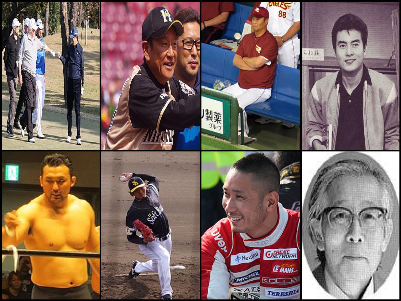 Famous People with name Hideki