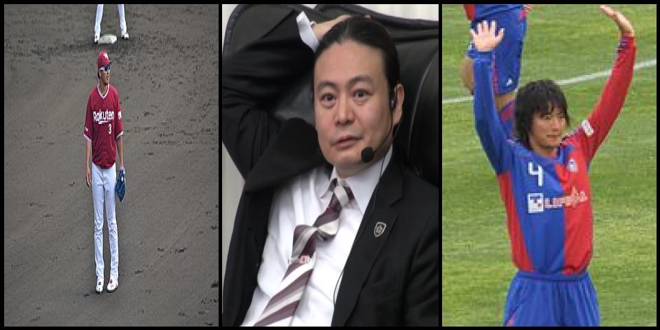 Famous People with name Hideto