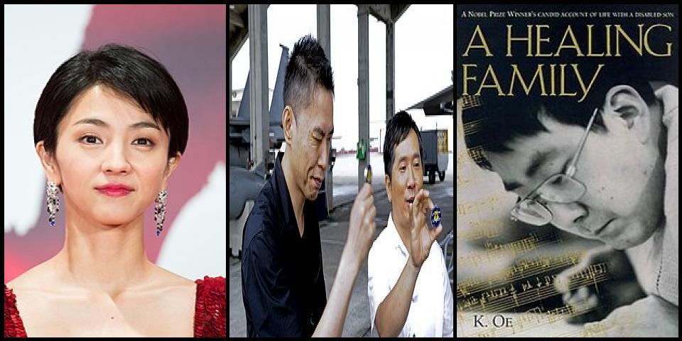 Famous People with name Hikari