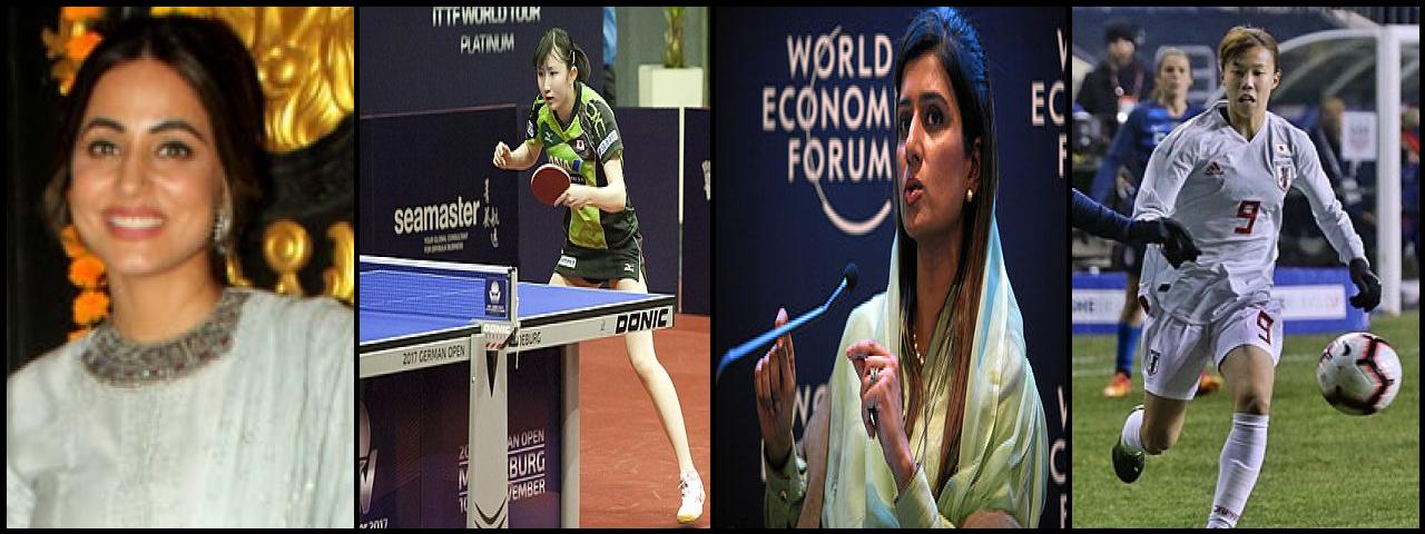 Famous People with name Hina