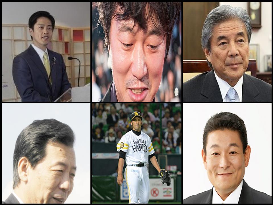 Famous People with name Hirofumi