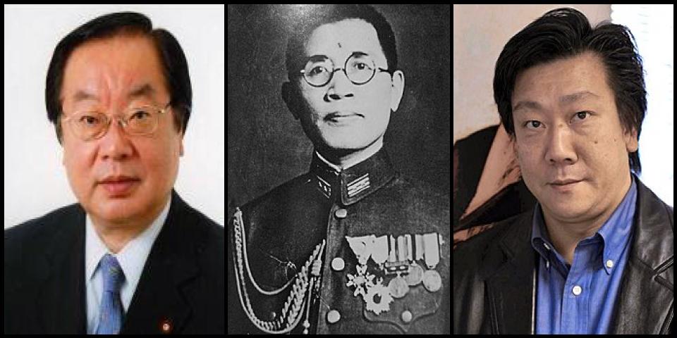 Famous People with name Hiromichi