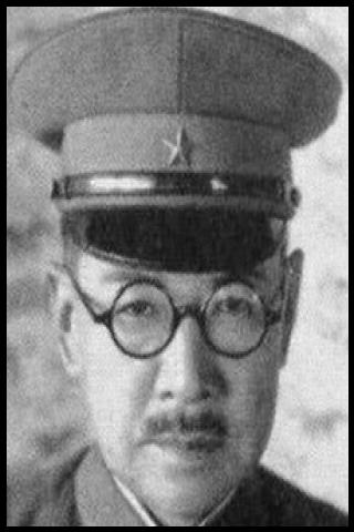 Famous People with name Hisao