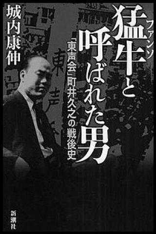 Famous People with name Hisayuki