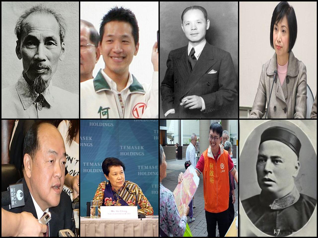 Famous People with name Ho