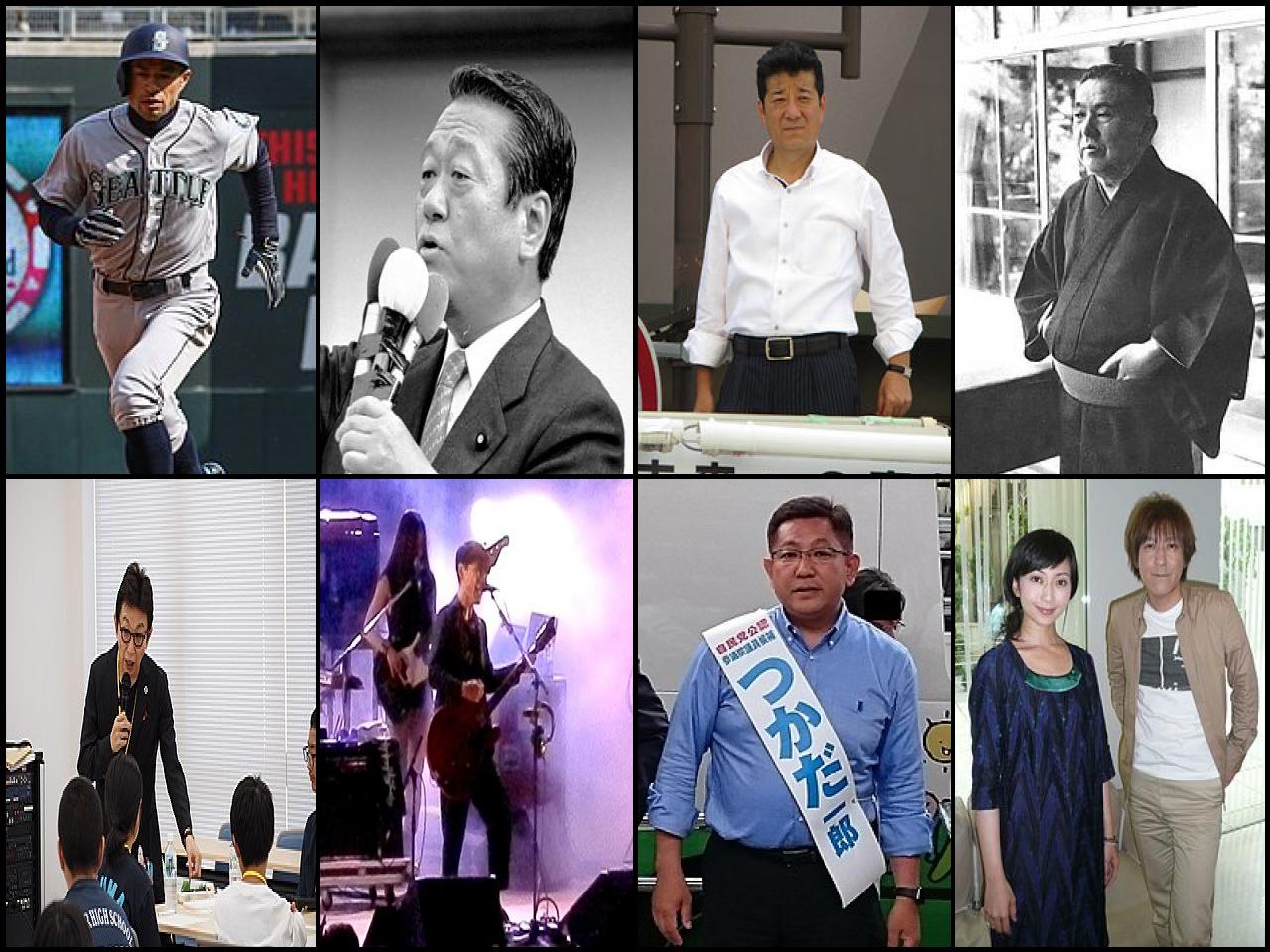 Personas famosas llamadas Ichiro