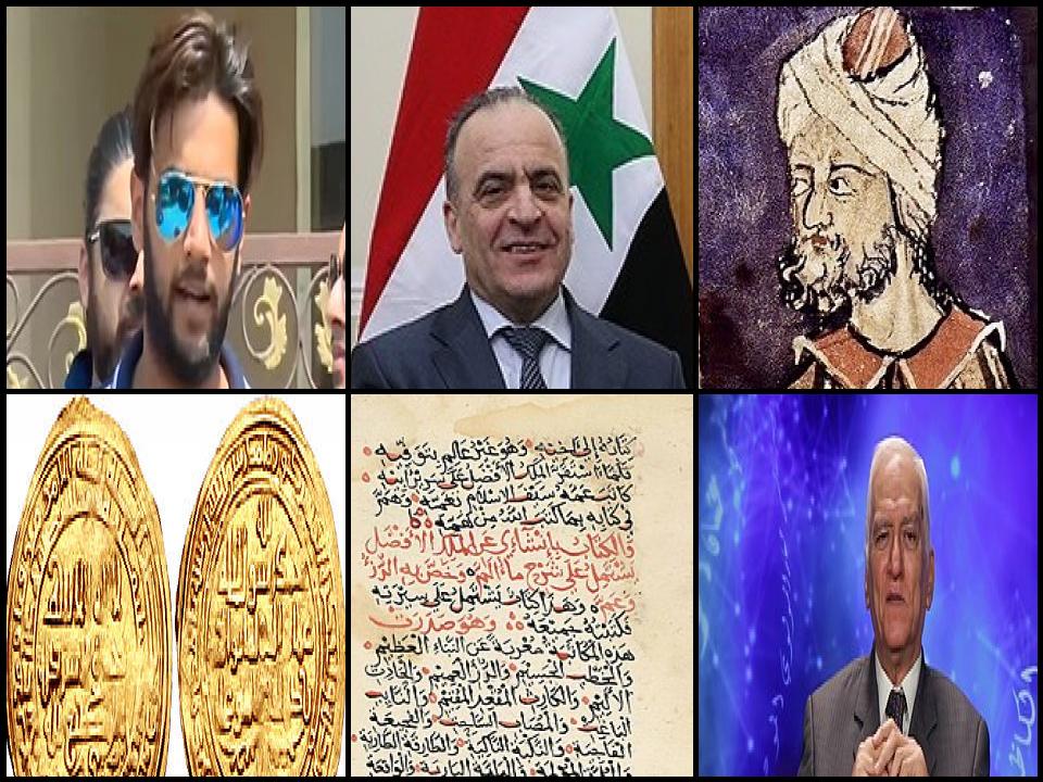 List of Famous people named <b>Imad</b>