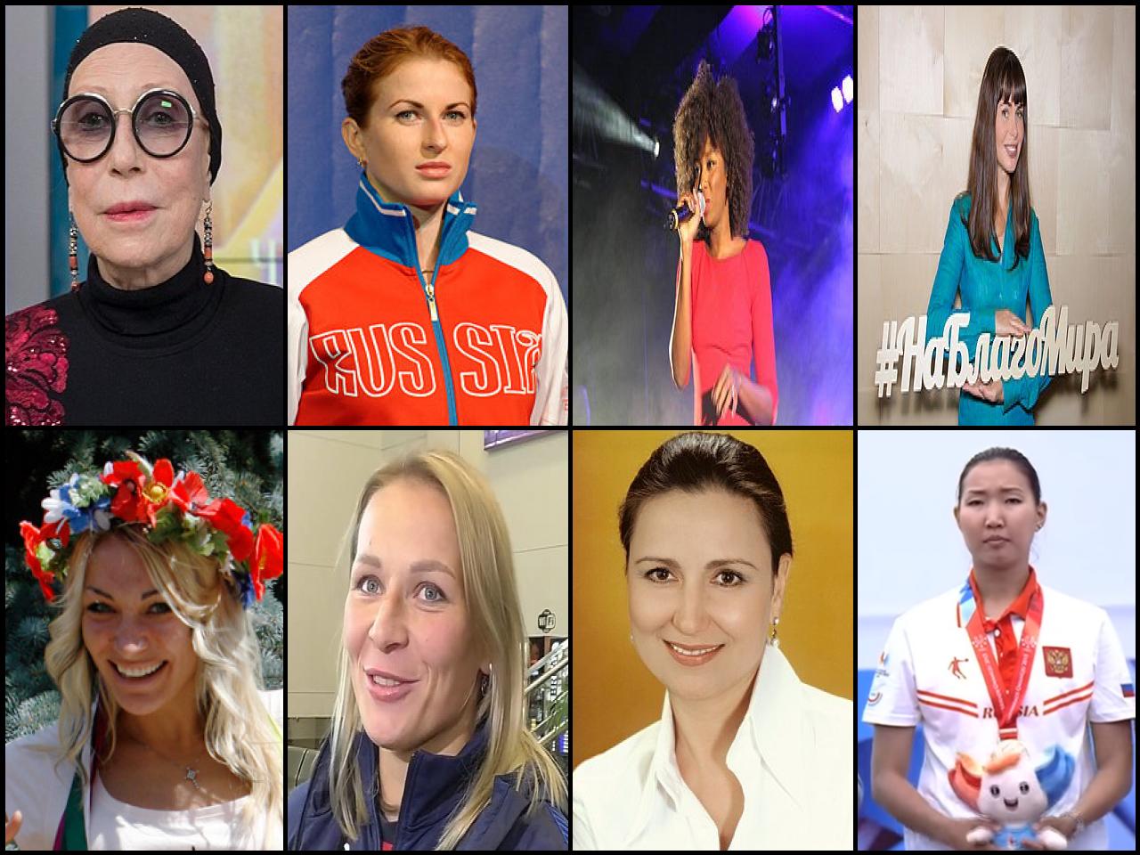 Famous People with name Inna