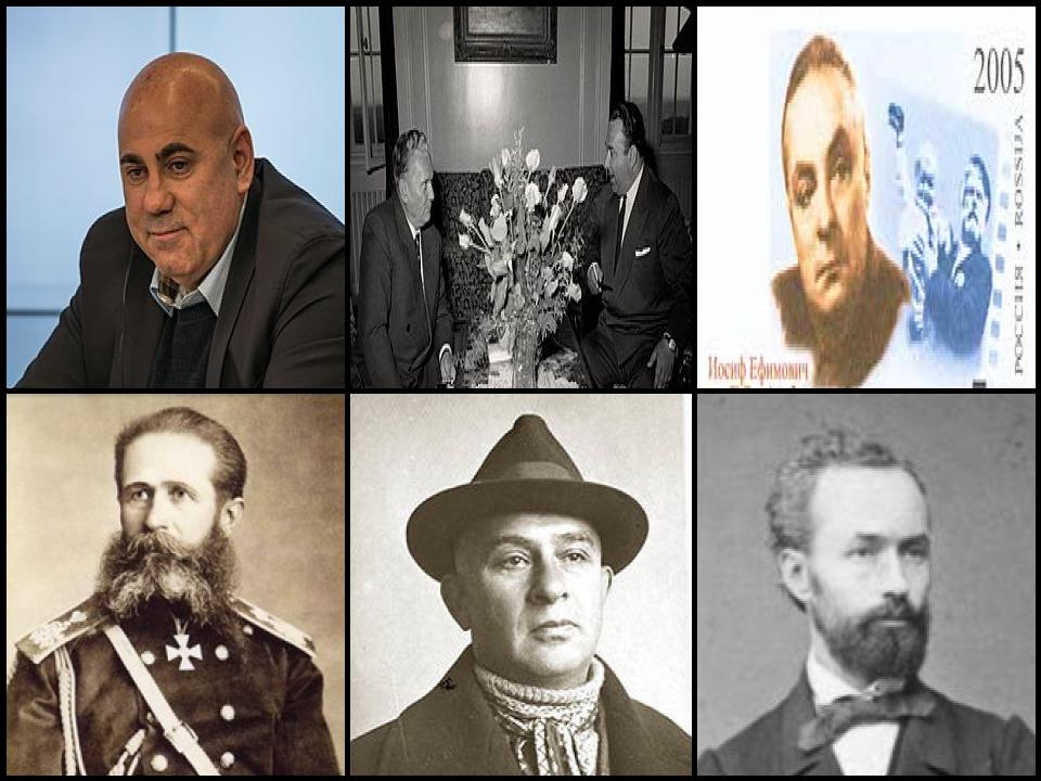 Famous People with name Iosif