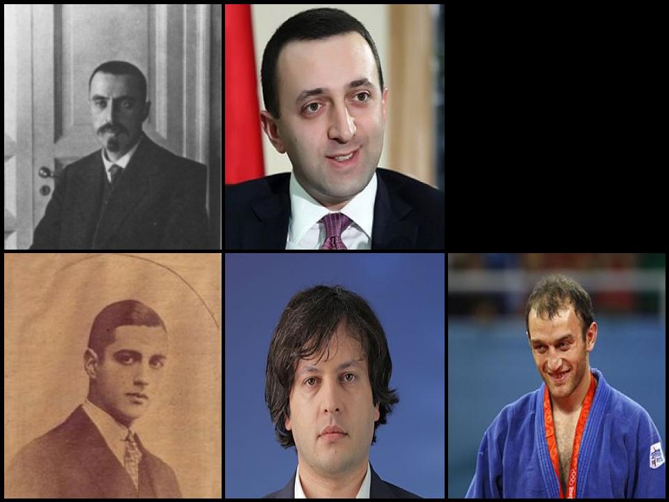 Personas famosas llamadas Irakli