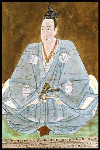 Famous People with name Ise