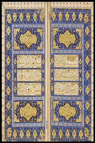 Famous People with name Ismihan