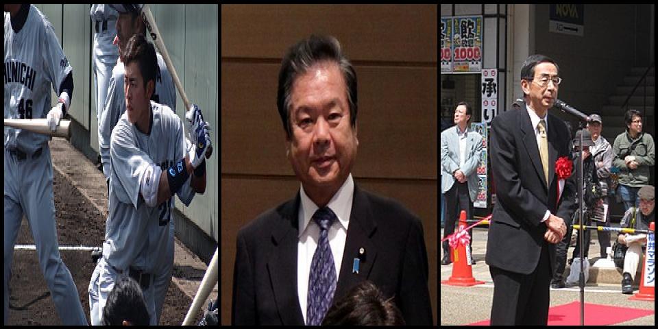 Famous People with name Issei