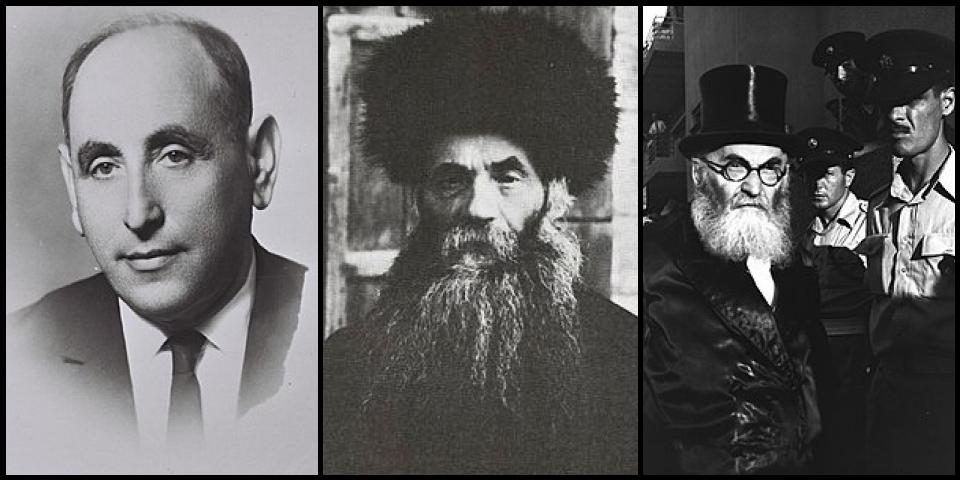 Famous People with name Isser