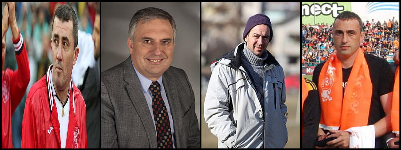 Famous People with name Ivaylo