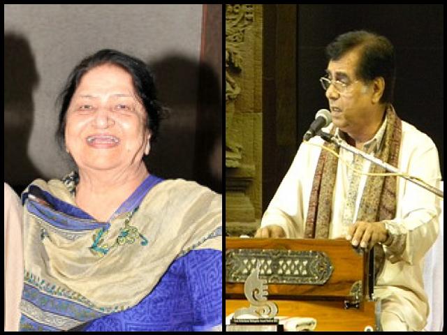 Famous People with name Jagjit