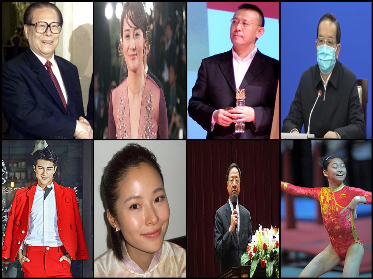 Famous People with name Jiang