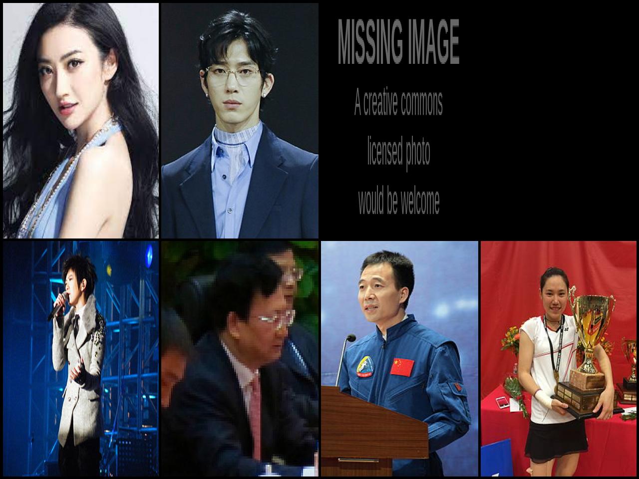 Famous People with name Jing