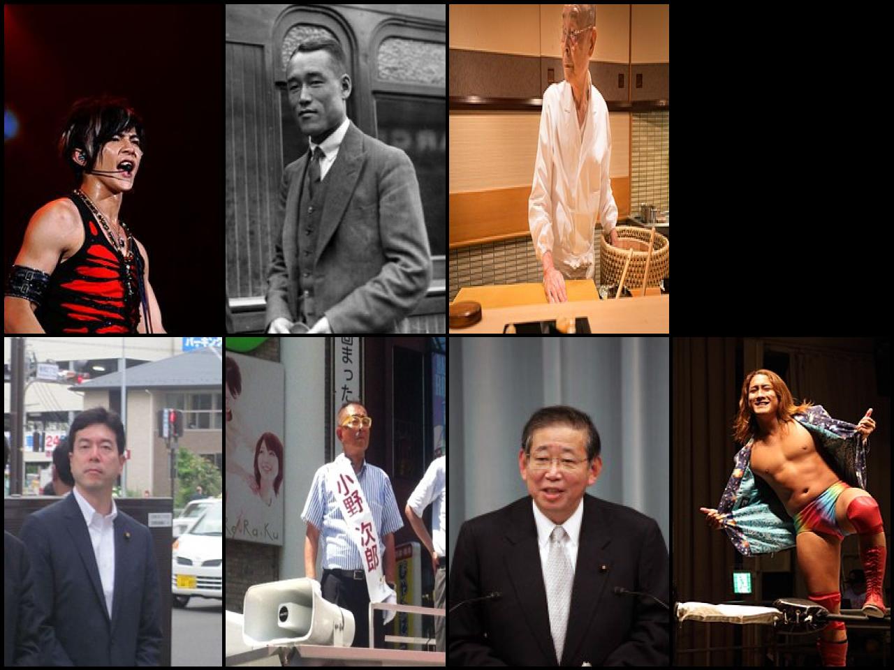 Famous People with name Jiro