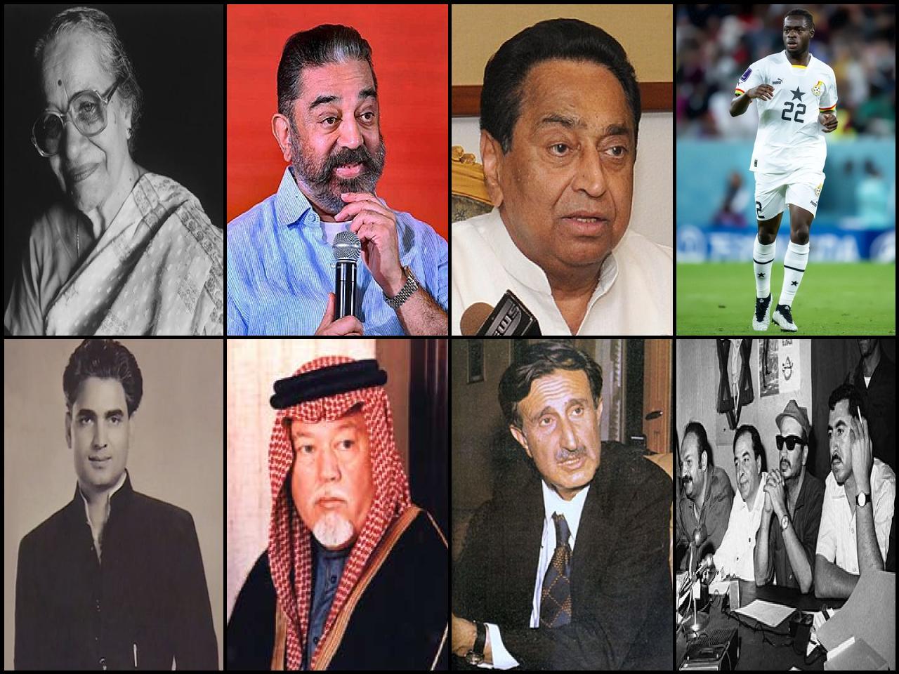 List of Famous people named <b>Kamal</b>