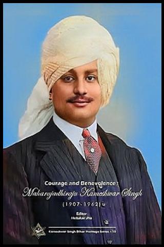 Famous People with name Kameshwar